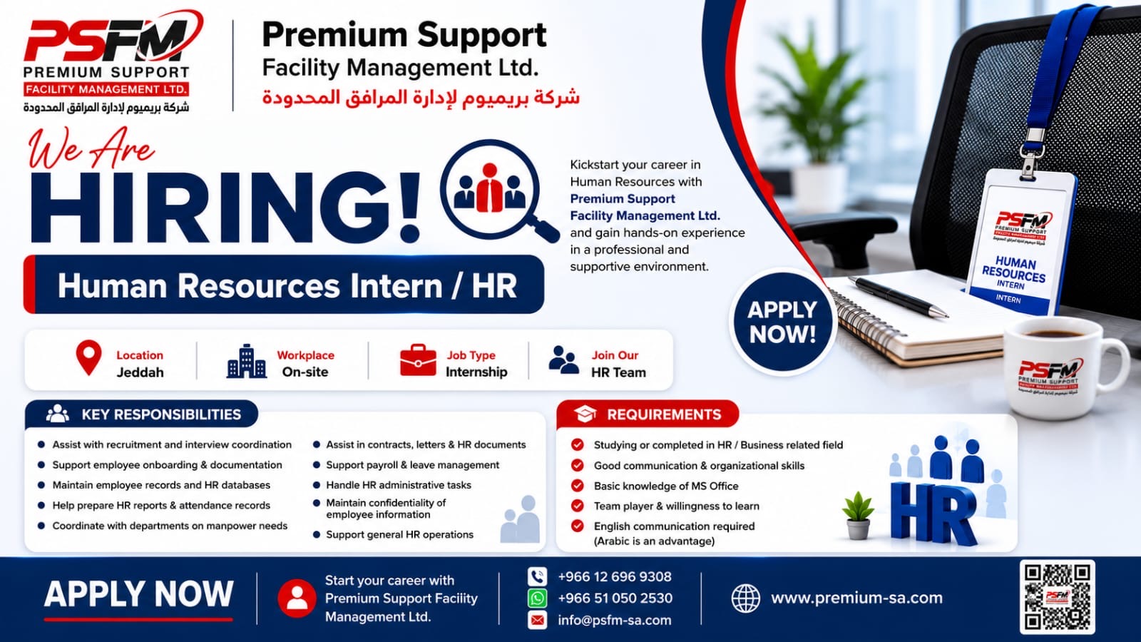Human Resources Intern